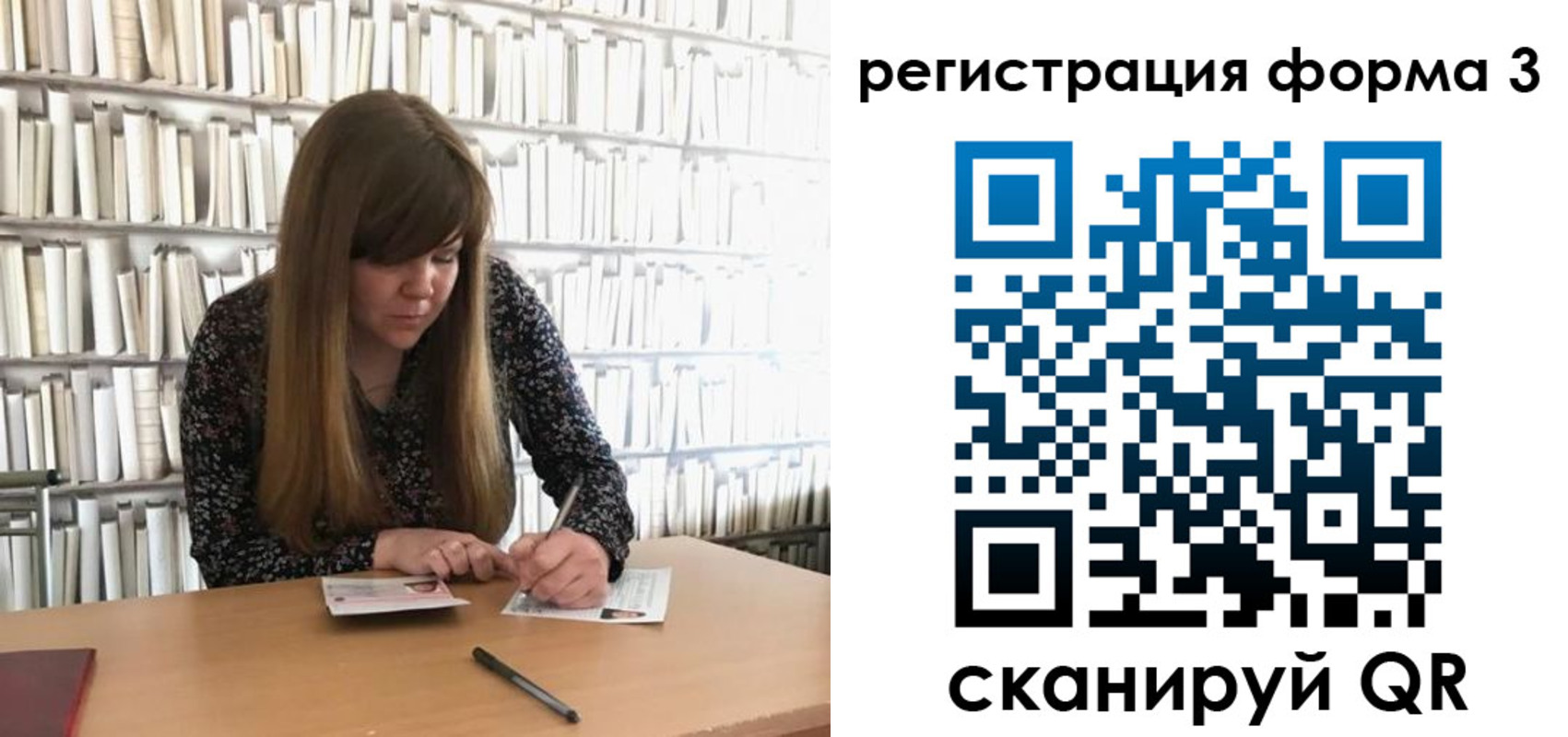 прописка 2025 в Находке