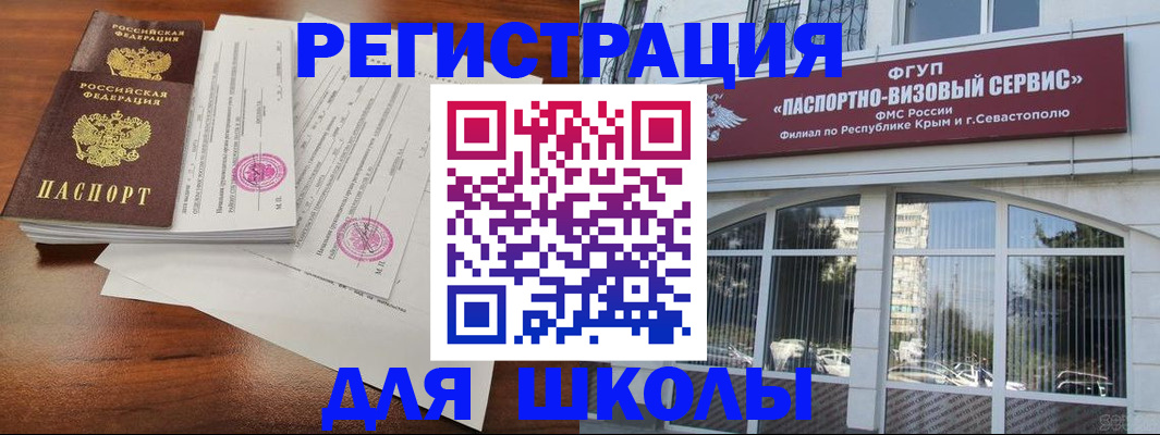 форма 3 в Находке